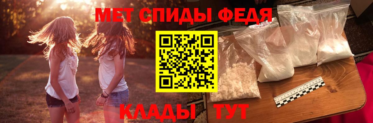 АМФ Розовый Тверь
