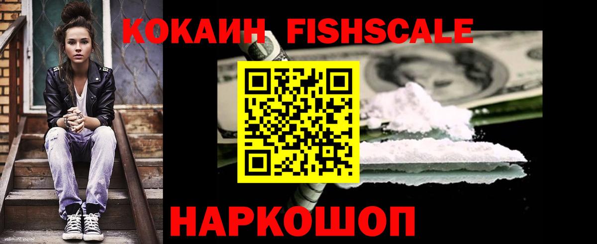 КОКАИН Колумбийский Тверь