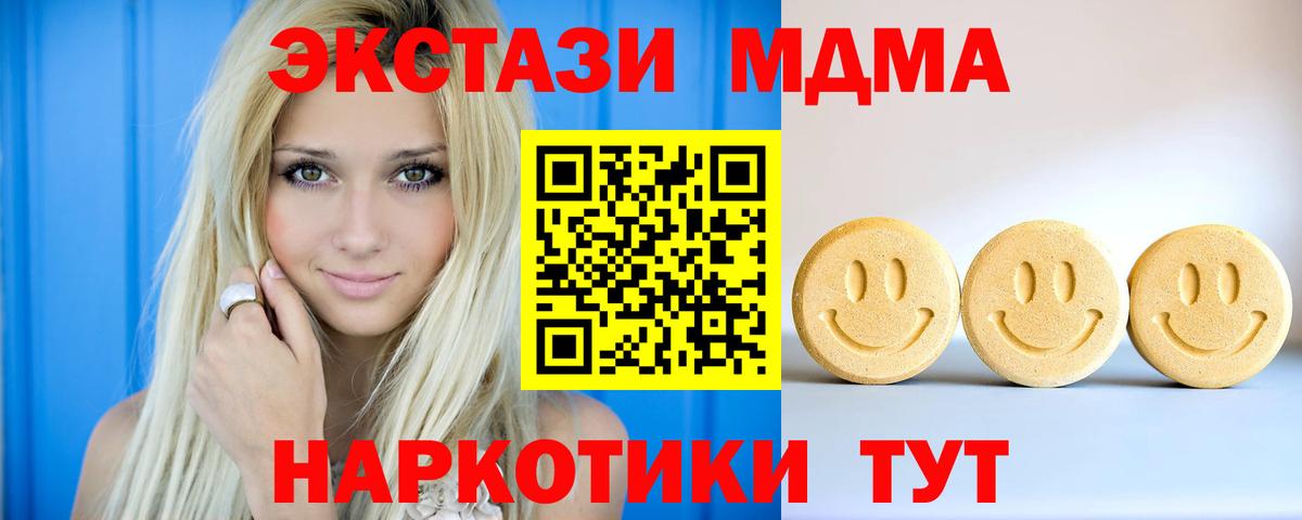 ЭКСТАЗИ VHQ Тверь