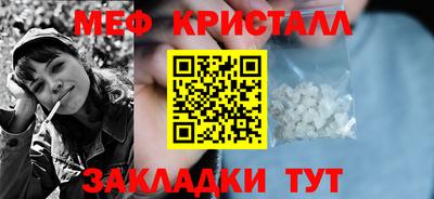 кокаин Кулебаки