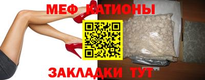 прущие грибы Кунгур