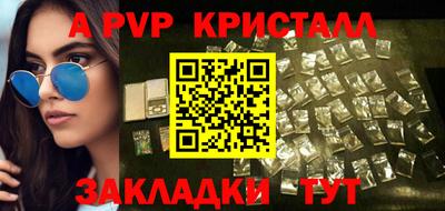 герыч Кумертау