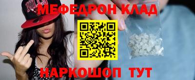 герыч Кумертау