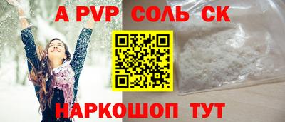 кокаин Кулебаки