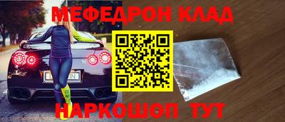 герыч Кумертау