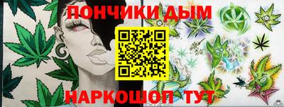 кокаин Кулебаки