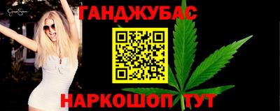герыч Кумертау