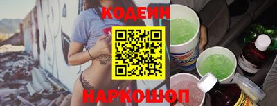 прущие грибы Кунгур