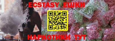 прущие грибы Кунгур