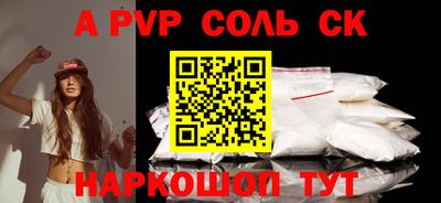прущие грибы Кунгур
