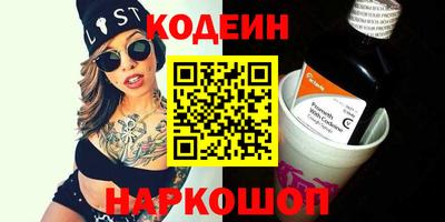 прущие грибы Кунгур