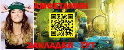 кокаин Кулебаки