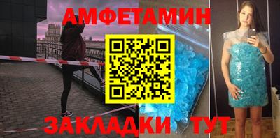 кокаин Кулебаки