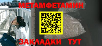герыч Кумертау
