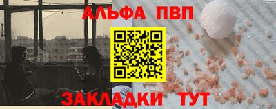 кокаин Кулебаки