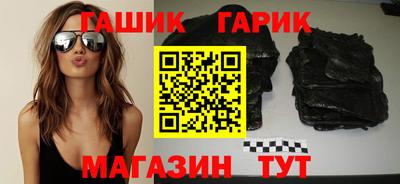 герыч Кумертау