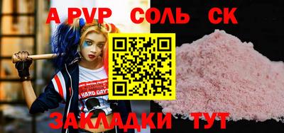прущие грибы Кунгур