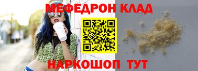 кокаин Кулебаки