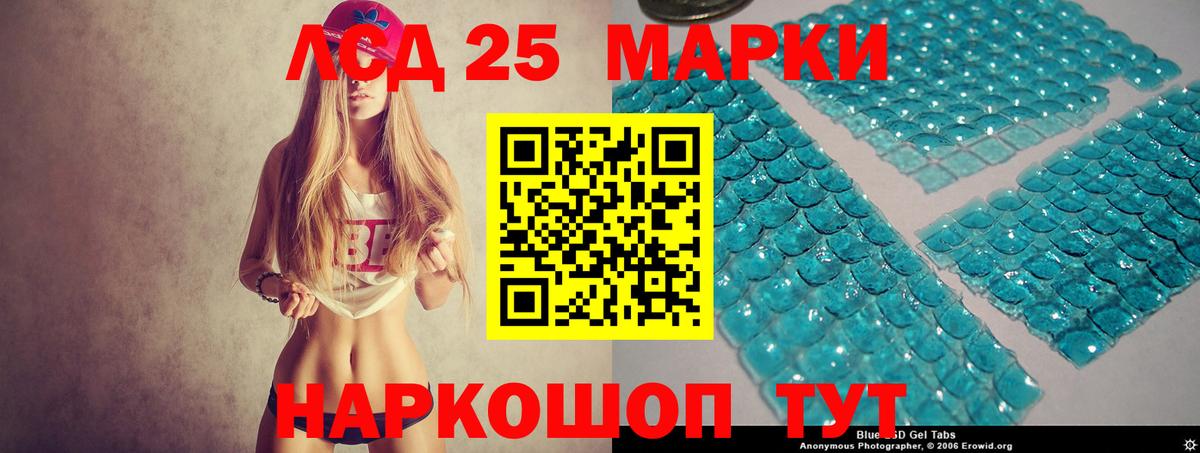 MEGA маркетплейс  Лсд 25 экстази ecstasy  Вход с VPN  Тверь 