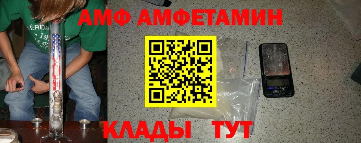Тверь  Первитин  Вход с VPN  Первитин винт 
