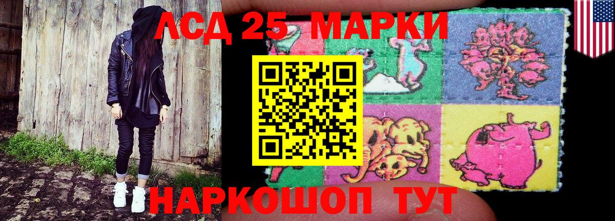 Марки NBOMe 1500мкг Тверь
