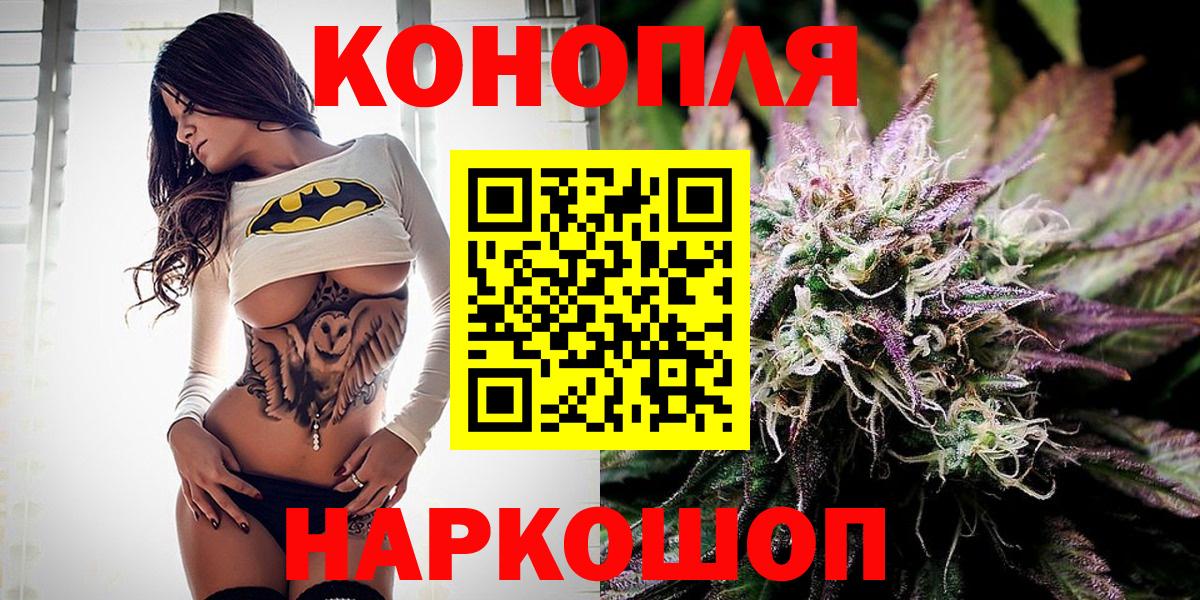МАРИХУАНА THC 21% Тверь